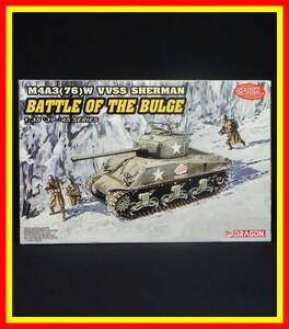 李8212 未組立 保管品 ドラゴン ハセガワ 1/35 M4A3(76)W VVSS SHERMAN BATTLE OF THE BULGE バルジの戦い