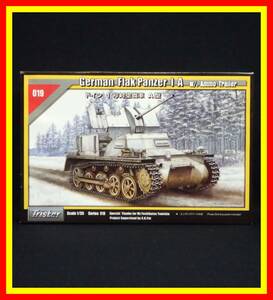 李8031 未組立 保管品 トライスター 1/35 ドイツ Flak Panzer I A 1号 対空戦車 A型