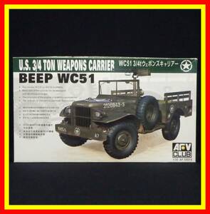 李8194 未組立 保管品 AFVクラブ 1/35 U.S. 3/4 TON WEAPONS CARRIER BEEP WC51