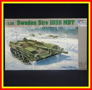 李8214 未組立 保管品 トランペッター 1/35 Sweden Strv 103B MBT
