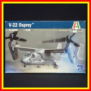 李8280 未組立 保管品 イタレリ 1/48 アメリカ 海兵隊 V-22 Osprey オスプレイ