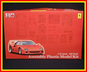 李8180 未組立 保管品 フジミ 1/16 フェラーリ F40