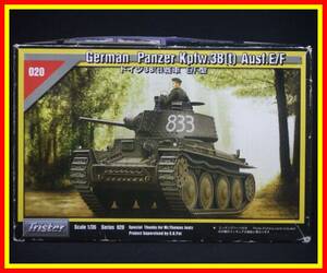 李8030 未組立 保管品 トライスター 1/35 ドイツ Panzer Kpfw.38(t) Ausf.E/F 38(t) 戦車 E/F型　