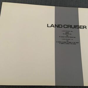 レア　トヨタ ランドクルーザー 70 80 大判カタログ LAND CRUISER