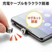 3個セット Iphone用 ライトニング 充電端子のみ マグネット 変換プラグ 防塵 アダプター 磁石 USB充電 ケーブル用 アップル コネクタ_画像5