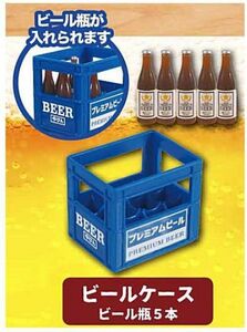 【即決】　ビールケース ビール瓶5本 ビールサーバーマスコット6 J.DREAM 　ガチャ