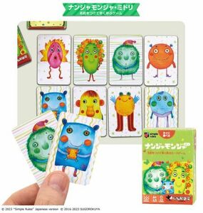 【即決】　ナンジャモンジャ・ミドリ　すごろくや　ミニチュアカードゲームコレクション　タカラトミーアーツ