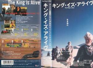  used VHS# King *iz*a live #roma-n*bo- Lingerie, Jennifer * Jayson * Lee, Janet *maktia