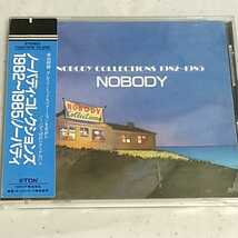 激レア/TDK帯付CD★ノーバディ/NOBODY(相沢行夫・木原敏雄)『ノーバディ・コレクションズ1982～85/NOBODY Collections 1982～85』矢沢永吉_画像1