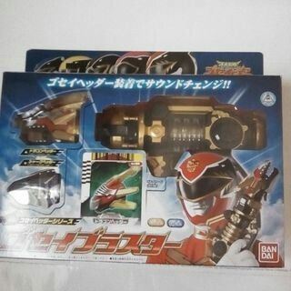 天装戦隊ゴセイジャー ゴセイブラスター
