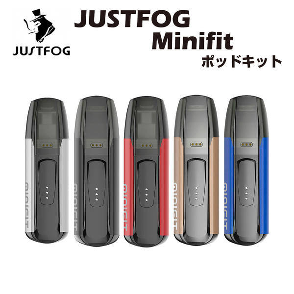 JUSTFOG Minifit Pod Kit (ブラック) 370mAh 1.5ml ポッド スターターキット ジャストフォグ ミニフィット 電子タバコ ベイプ mtl cbd vape