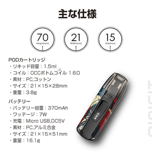 JUSTFOG Minifit Pod Kit (ブラック) 370mAh 1.5ml ポッド スターターキット ジャストフォグ ミニフィット 電子タバコ ベイプ mtl cbd vapeの画像8