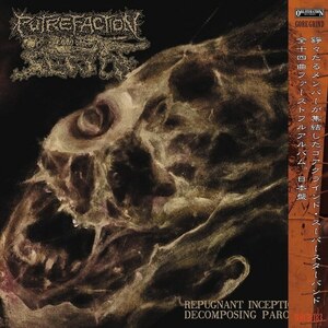 ＊新品CD PUTREFACTION SETS IN/Repugnant Inception〜 2022年作品1st国内盤 スウェーデン・デスメタル GRAVAVGRAV BUTCHER ABC KANDARIVAS