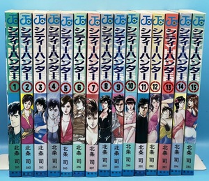 4187　シティーハンター　1〜25巻（２５冊セット）　北条司　ジャンプコミックス　集英社