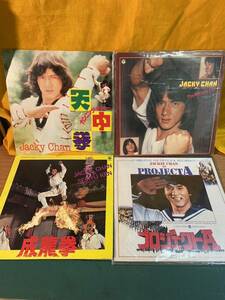 ジャッキーチェン　レコード　4枚セット　当時物　サウンドトラック　LP クリアレコード　成龍　