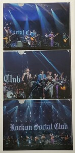 Rockon Social Club ライブ DVD 購入特典 クリアファイル 限定先着特典 (A) (B) (C)３枚セット 男闘呼組