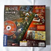 ボードゲーム アンドールの伝説 3点セット 拡張セット 封印の宝箱 & 最後の希望 ANDOR _画像10