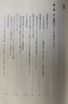 2冊 大人の発達障害ってそういうことだったのかその後 発達障害の人が上手に暮らすための本 ADHD ASD 自閉症スペクトラム 即納 美品_画像9