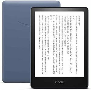 新品未開封 Kindle Paperwhite (16GB) 6.8インチディスプレイ 色調調節ライト搭載 広告あり デニムブルー 送料無料 即決