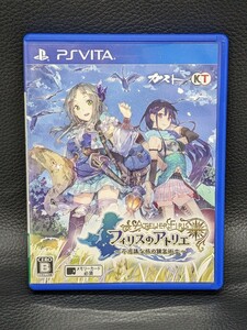 保管品【PSVITA ATELIER FIRIS】フィリスのアトリエ 不思議な旅の錬金術士 オンライン対応 プレステ 携帯型 ゲーム ソフト コレクション