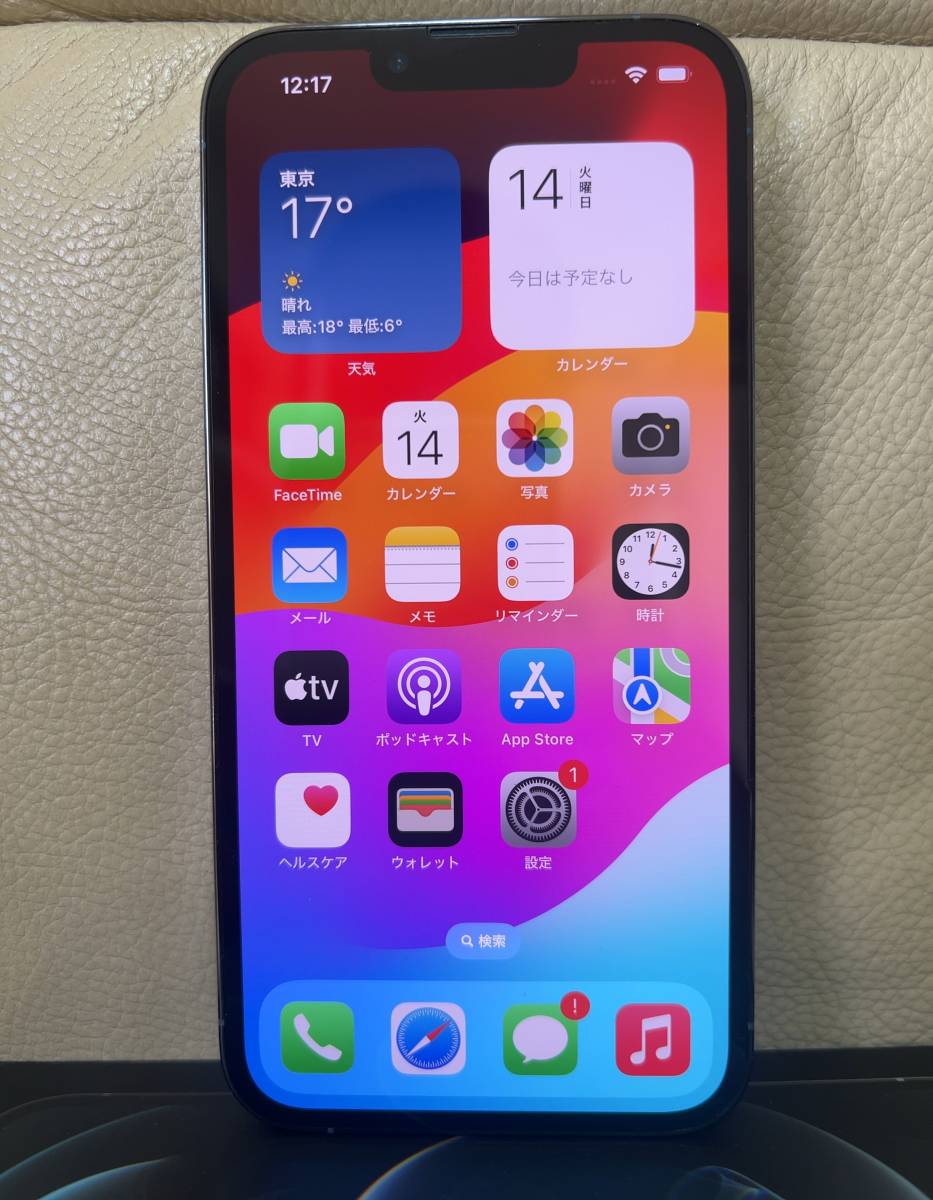2023年最新】Yahoo!オークション -iphone13 ソフトバンクの中古品