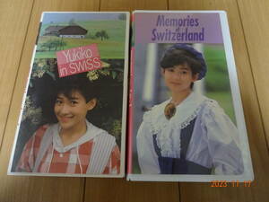 岡田有希子　VHS2本セット「メモリーズオブスイス」「インスイス」