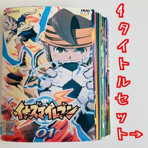 イナズマイレブン & GO & アレス 全64巻 【全巻set】