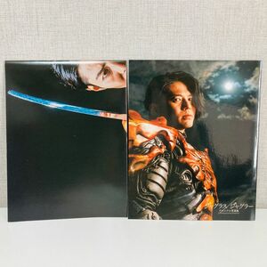 ジャグラスジャグラー ポスター&写真集 セット 【ほぼ未使用】