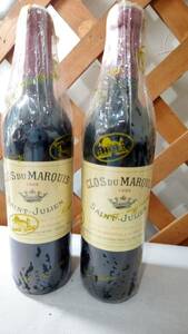 クロ・デュ・マルキ１９９９赤ワインおまとめ２本／長期ワインセラー保管品／ワインカバーは当時のまま画像確認