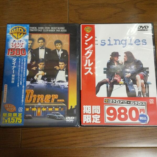 ダイナー 特別版('82米)&シングルス('92米)