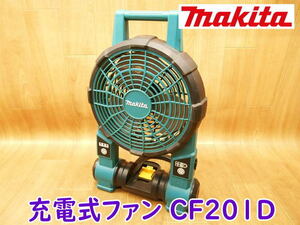 * makita заряжающийся вентилятор CF201D Makita корпус только вентилятор вентилятор циркулятор электрический электрический 14.4/18V беспроводной портативный No.2843