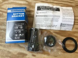 mK 60 SM-BB9000 ① ボトムブラケット シマノ SHIMANO 70mm M36 自転車 パーツ デュラエース DURA-ACE ※開封済未使用品、長期保管品