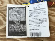 mK コンパクト キカイダー ソフビ魂 VOLUME1 フィギュア バンダイ BANDAI 石森プロ 東映 人造人間キカイダー ※キズや汚れ有、長期保管品_画像10