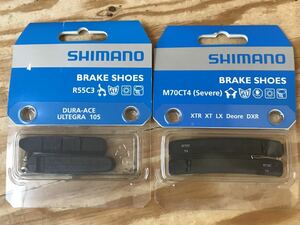 m ネコポスE M70CT4(Severe)/R55C3 ブレーキシュー ２点 セット シマノ SHIMANO 自転車 パーツ ※長期保管品、パッケージ傷み有り