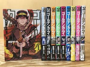 mF 60 ゴールデンカムイ 野田サトル 1〜10巻 セット 集英社 ヤンジャンコミック マンガ 漫画 まんが ※難あり、現状品