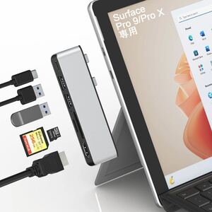 Surface Pro 9 USB ハブ USB-C Thunerbolt 4 (ディスプレイ+データ+PD充電) + 4K HDMIポート + 2x USB3.0 + TF/SD カードスロット