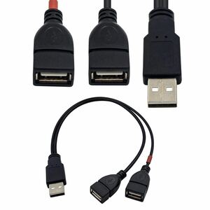 USB 2.0 二股ケーブル、30cm USB 2.0 A (オス - メスx 2) Y字2分岐ケーブル 2 in 1 USB[ データ転送と充電+充電専用で Y字ケーブル 