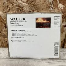 CD ワルター　ブラームス　交響曲第1番　中古CD WALTER ハ短調作品68 運命の歌　クリックポスト対応のみ_画像2