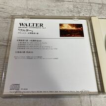 CD ワルター　ブラームス　交響曲第1番　中古CD WALTER ハ短調作品68 運命の歌　クリックポスト対応のみ_画像8