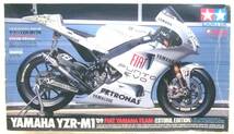 S:1/12 タミヤ オートバイシリーズNO.120 ヤマハ YZR-M1 ’09 フィアット ヤマハ チーム エストリルエディション パーツ取り用 ジャンク品_画像1