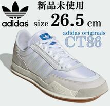 1円〜 新品 箱付 adidas originals CT86 白 シルバー 26.5cm スニーカー シューズ スカッシュ アディダスオリジナルス メンズ レトロ 定番_画像1