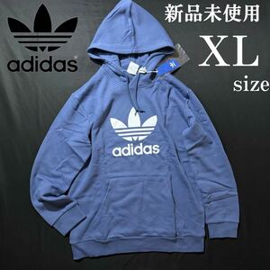 送料無料 1円〜 新品 adidas originals アディカラー トレフォイル パーカー XLsize 紺 白 裏毛 フード ロゴ 定番 人気カラー スウェット