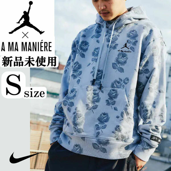 新品 ナイキ ジョーダン ア マ マニエール コラボ パーカー Ssize グレー NIKE JORDAN BRAND AMM A Ma Manire HOODIE 裏毛 スウェット