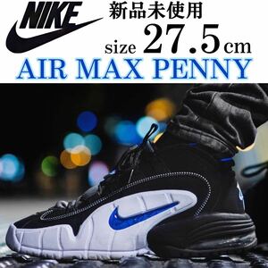 新品 NIKE AIR MAX PENNY 27.5cm エアマックス ペニー 1 オーランド 黒 白 青 バスケットボール バッシュ ランニング スポーツ スニーカー