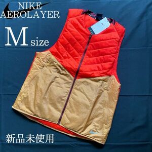 1円〜 新品 NIKE AERORAYER ランニングベスト Msize 定価1.2万 ナイキ エアロレイヤー トレーニング 軽量 レッド 国内正規品 中綿 秋 冬 