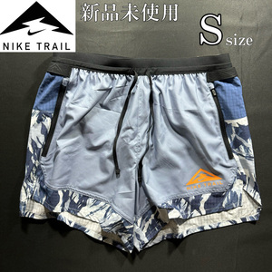 新品 NIKE TRAIL DRI-FIT SHORT PANT Ssize ナイキ トレイル ドライフィット ショート パンツ ランニング スポーツ ベージュ インナー付き