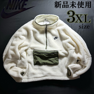 新品 NIKE CLUB+ WINTER HRLF ZIP ANORAK 3XL ナイキ クラブ ウィンター ハーフ ジップ アノラック ジャケット パーカー ボア ファー 白