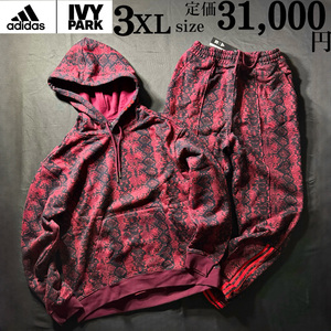 送料無料 新品 adidas IVY PARK 上下セット 3XLsize 定価3.1万 アイビーパーク アディダス セットアップ 黒 パーカー パンツ 総柄プリント