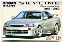 フジミ1/24 R34 スカイライン 2ドアスポーツクーペ ニスモバージョン 25GTターボ インチアップID18 未組立 FUJIMI R34 SKYLINE nismo_画像1