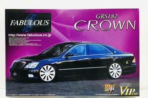 即決 アオシマ1/24 ファブレス GRS182 クラウン スーパーVIPカーシリーズNo.39（18クラウン・ゼロクラウン） AOSHIMAFABULOUS TOYOTA CROWN